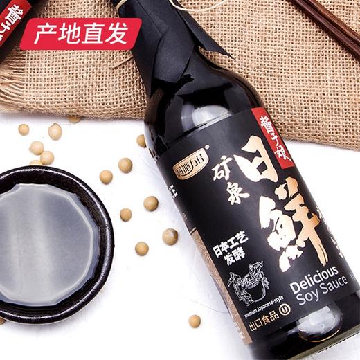 【科沁万佳】日鲜酱油 500ml产地直发  商品图2
