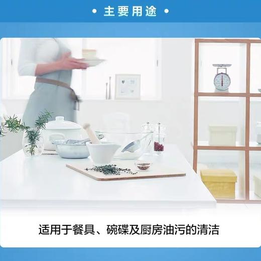 5000g劳工牌柠檬洗洁精 商品图2