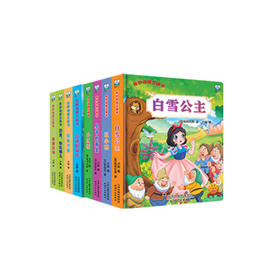 动感奇妙立体书（8册）小红帽 丑小鸭 白雪公主 会动的海洋 你最可爱 恐龙 我爱农场
