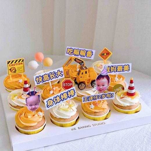 纸杯蛋糕主题定制 | 下午茶点 商品图2