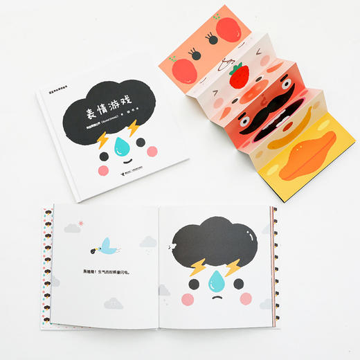 宝宝身体游戏绘本（3册套装） 商品图3