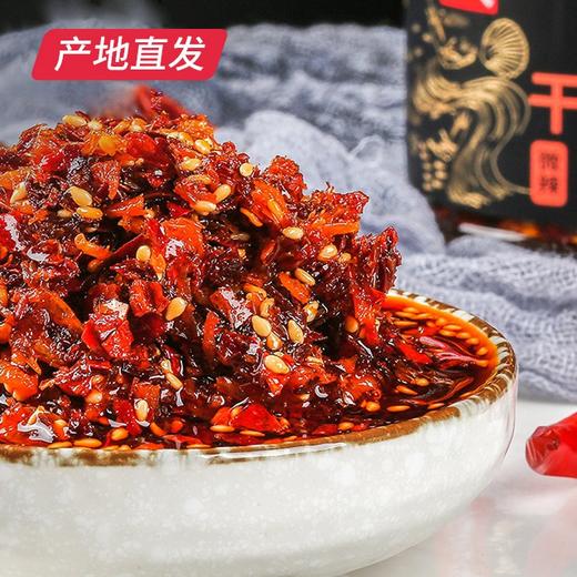 【科沁万佳】干贝虾米油辣酱245g产地直发  商品图3
