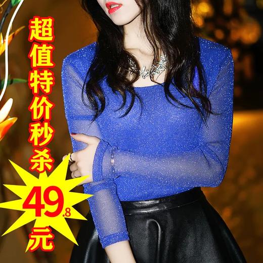 【双十一预热抢先购】SMFZ122新款潮流时尚气质修身长袖金银丝网纱加绒打底衫 商品图7