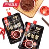 【科沁万佳】香辣酱 125g*10袋产地直发  商品缩略图0