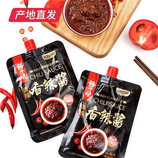 【科沁万佳】香辣酱 125g*10袋产地直发  商品图0
