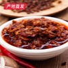 【科沁万佳】草原牛肉藤椒 245g产地直发  商品缩略图1