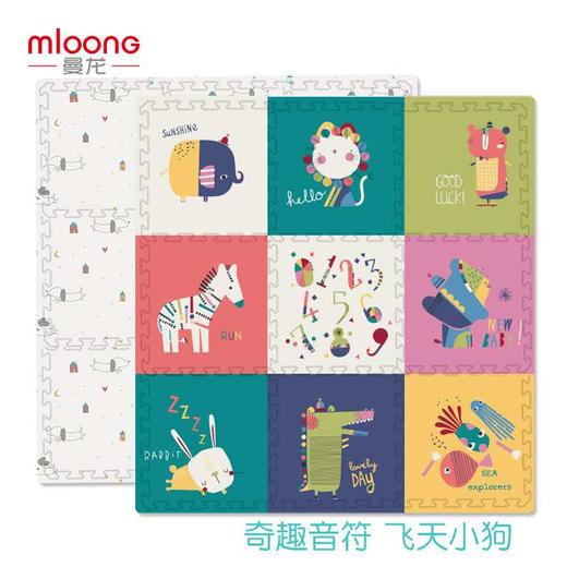 【9片装】曼龙宝宝爬行垫拼接拼图加厚婴儿xpe爬爬垫儿童泡沫地垫 商品图5