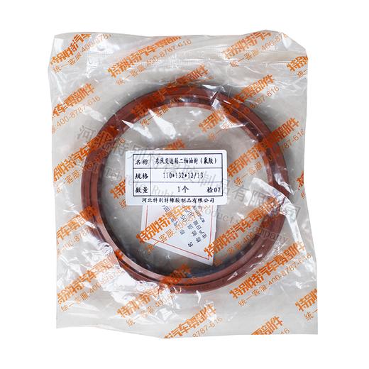 特别特110*132*12/13东风变速箱二轴油封（氟胶）110x132x12/13（1101321213）11013212（11013212/13） 商品图3