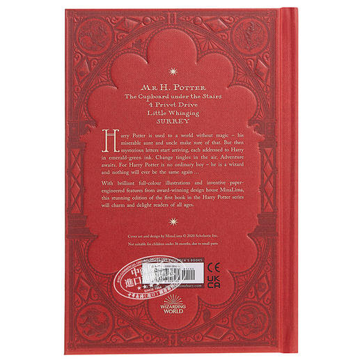 【中商原版】MinaLima 哈利波特1精装互动书 哈利波特与魔法石 英文原版 MinaLima Harry Potter 哈利波特互动书 哈利波特机关书 JK罗琳 商品图1