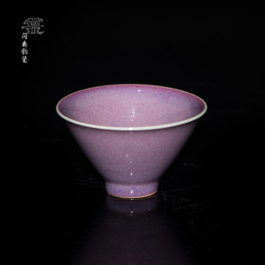 问鼎钧瓷梦鼎系列斗笠杯（缺货） 商品图1
