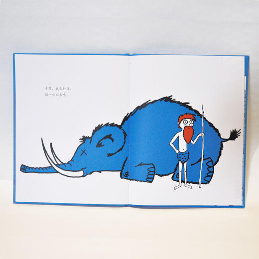 我曾经是一条鱼（奇想国世界精选） 商品图3