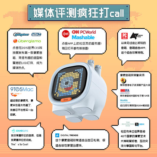 Divoom TIMOO 马赛克音响 商品图3