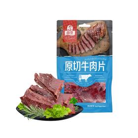 40g母亲牌原切牛肉片黑胡椒味