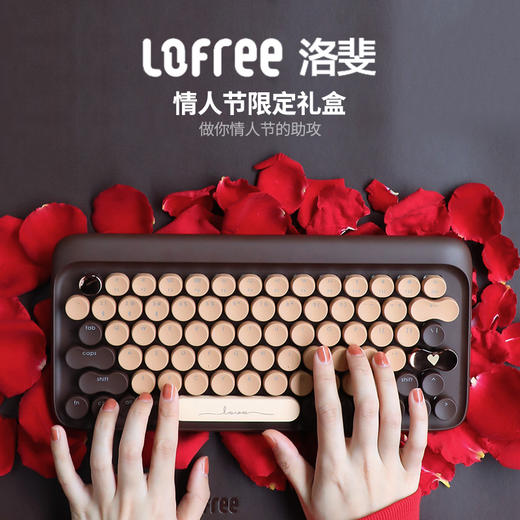 洛斐 DOT圆点蓝牙机械键盘 巧克力 商品图3