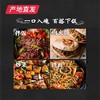 【科沁万佳】草原牛肉藤椒 245g产地直发  商品缩略图3