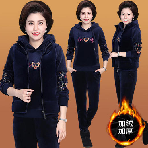 SP-223025秋冬新款加绒金丝绒三件套运动套装 商品图0