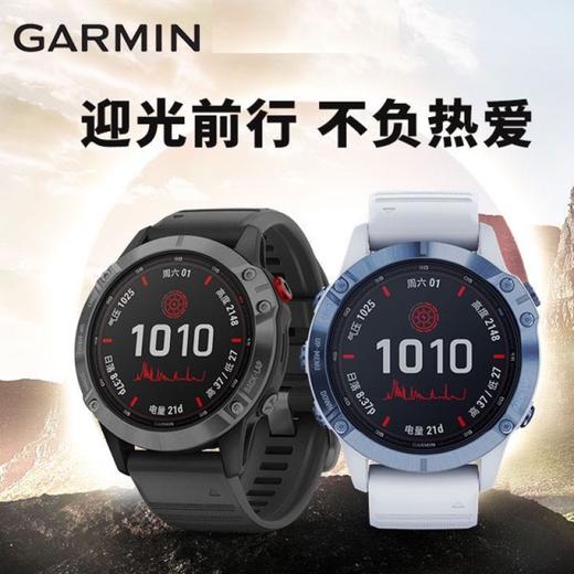garmin佳明fenix6太阳能旗舰版登山越野户外专业运动手表