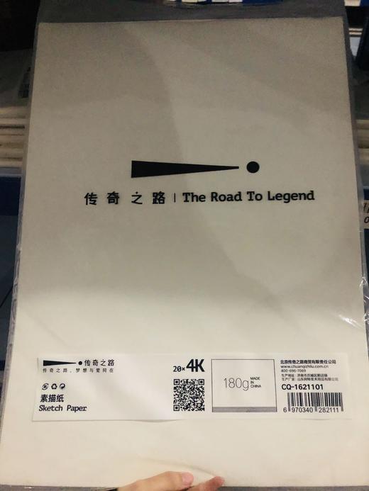 特价练字帖，素描纸 速写纸、斑马素描本、速写本  8K10包35元、4K5包30元     批发价 商品图2