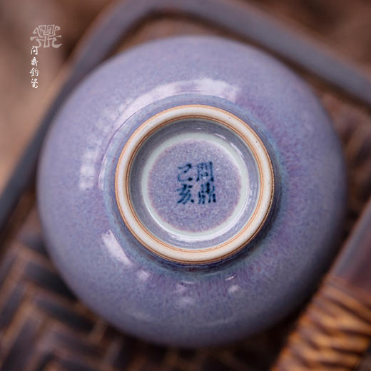 问鼎钧瓷精工华容杯 商品图4