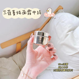 Lancome/兰蔻 兰蔻菁纯面霜/眼霜15ml 滋润 清爽 轻盈中样 稀缺货 自带高光  主打淡化细纹  抗老抗氧化  丰润紧致