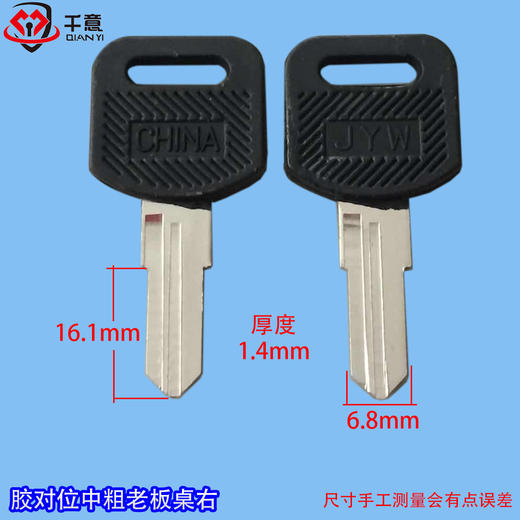 胶对位中粗老板桌右 商品图0