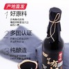 【科沁万佳】有机矿泉酱油500ml产地直发  商品缩略图4