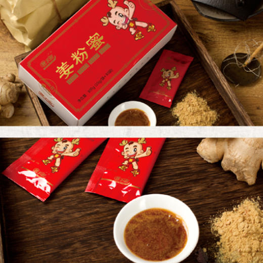 姜不老姜粉蜜便携装300克