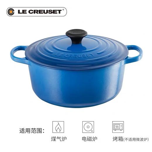 7F  LE CREUSET酷彩原装进口22cm圆形锅 商品图9