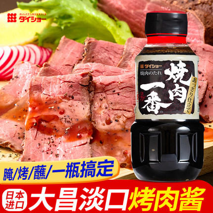 【现货包邮】日本进口大昌烤肉酱蘸料日式烤肉汁烧烤腌制料调味品酱汁320g 商品图0