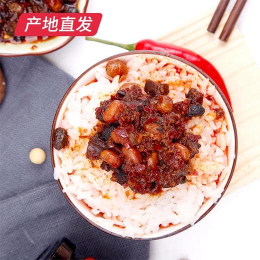 【科沁万佳】香菇牛肉油辣酱 245g产地直发  商品图4
