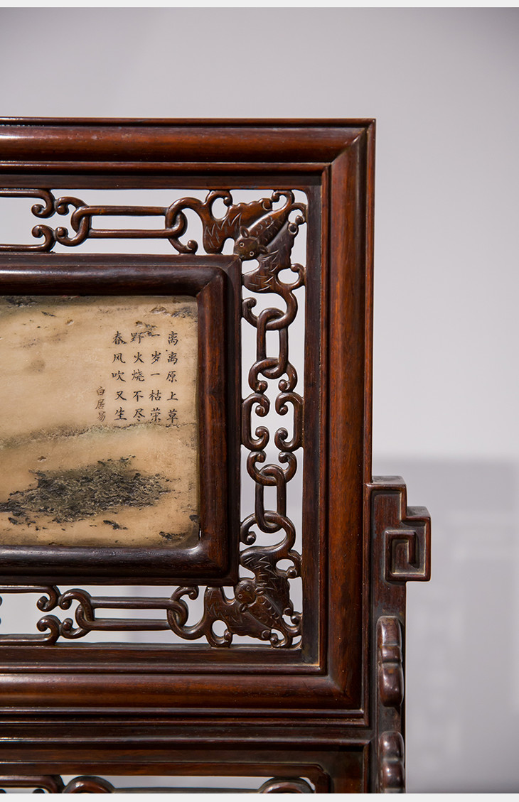 清代红木嵌云石蝠纹插屏