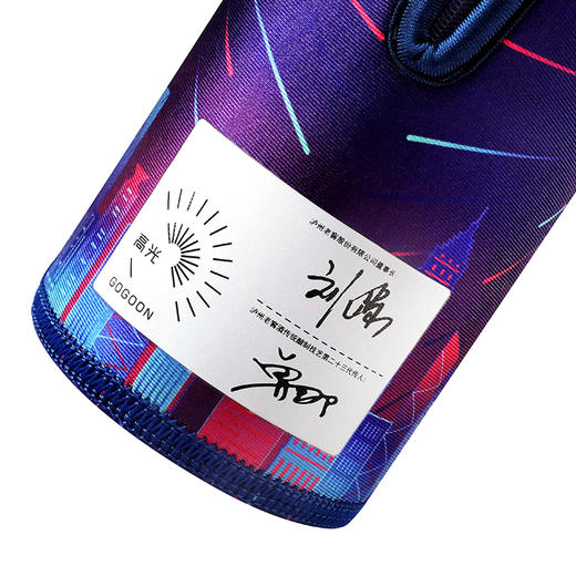 泸州老窖 高光G3上市纪念版 52度浓香型白酒500ml 轻奢高端光瓶酒 泸州老窖官方旗舰店 商品图3