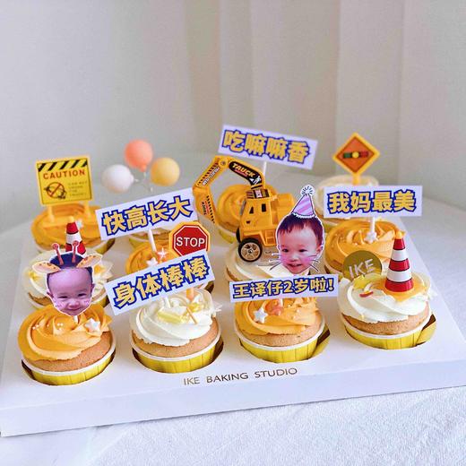 纸杯蛋糕主题定制 | 下午茶点 商品图0