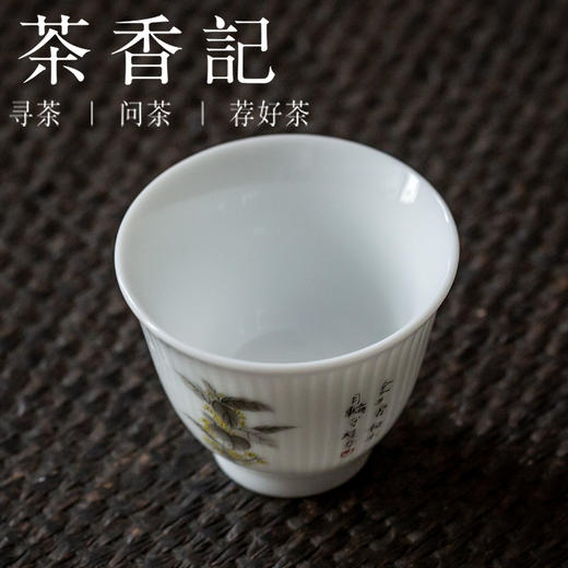 茶香记 甜白瓷竖纹月桂品杯 品茗杯 德化 白润小巧 秋意雅韵 商品图1