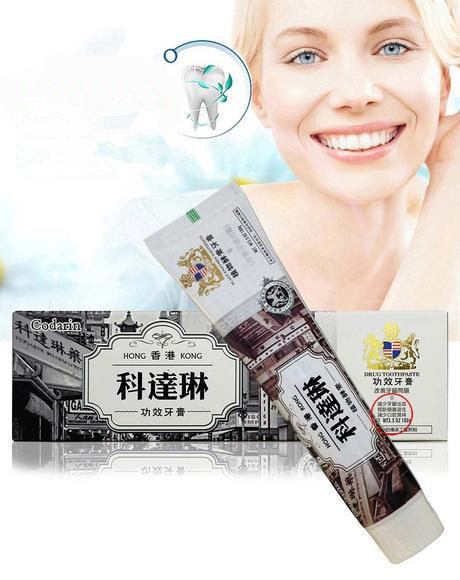 有牙齿烦恼  用科达琳功效牙膏  100g/支 商品图1