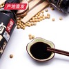 【科沁万佳】有机矿泉酱油500ml产地直发  商品缩略图3