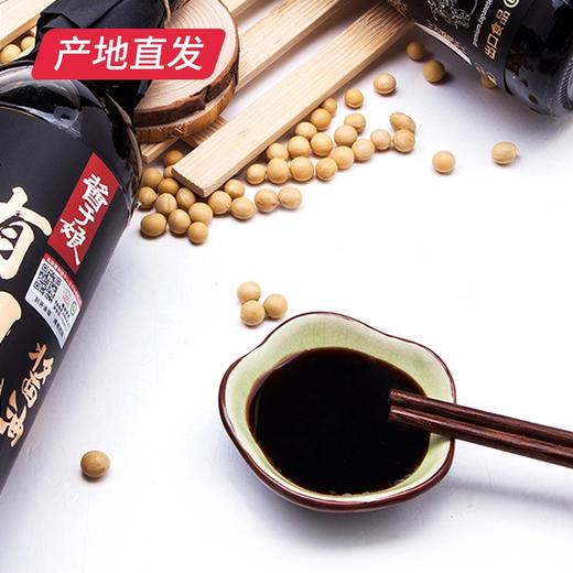 【科沁万佳】有机矿泉酱油500ml产地直发  商品图3