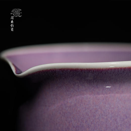 问鼎钧瓷梦鼎系列大茶海 商品图3