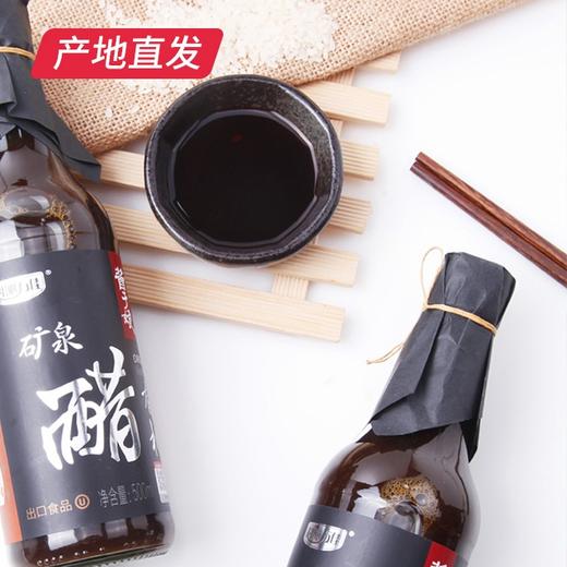 【科沁万佳】矿泉有机醋 500ml产地直发  商品图2