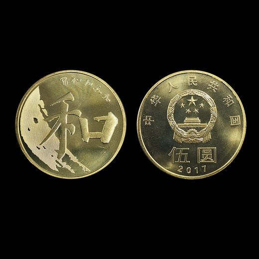【上海造币】纯银吉利钱套装 商品图11