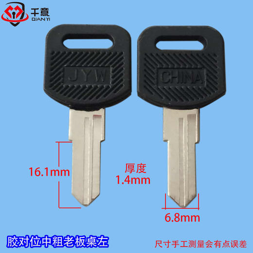 胶对位中粗老板桌左 商品图0