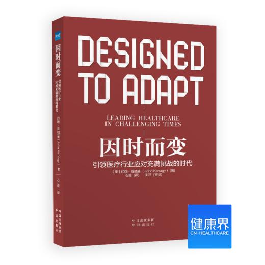 精益管理系列套餐 商品图1