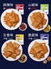 大方逗货手磨豆干450g 商品缩略图0