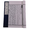 【经典唯品】正版包邮 《红楼梦》一函10册 手工宣纸线装 简体竖排 原文注释 商品缩略图3