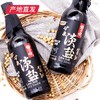 【科沁万佳】淡盐酱油 500ml产地直发  商品缩略图2