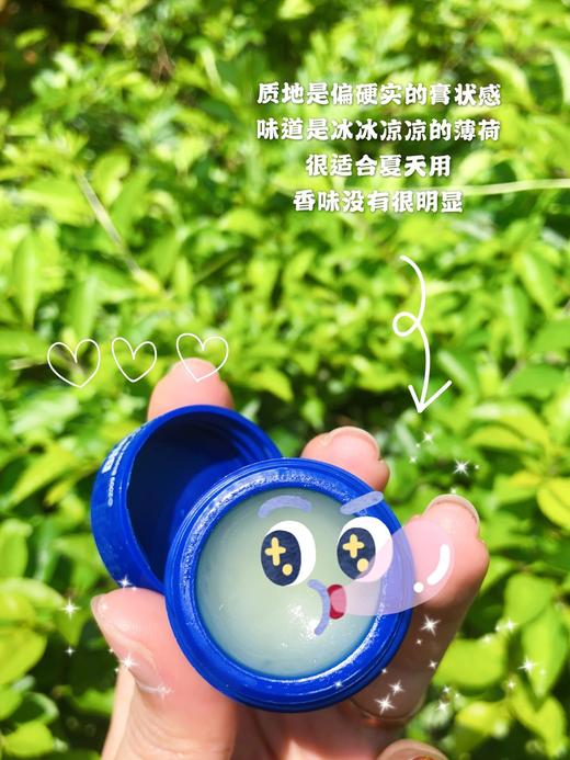 美国 Blistex 碧唇小蓝罐润唇膏 保湿滋润 防干裂小蓝瓶 去角质护唇膏 商品图4