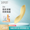 SVAKOM 美国司沃康 爱寇升级版  女用穿戴式跳蛋 app无线控制  情趣外出 私处专用 高潮 外出穿戴 女性学生 异地遥控 调情玩具 商品缩略图0