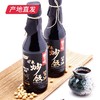 【科沁万佳】矿泉炒饭酱油 300ml产地直发  商品缩略图1