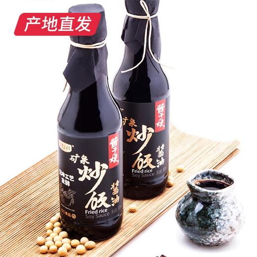 【科沁万佳】矿泉炒饭酱油 300ml产地直发  商品图1