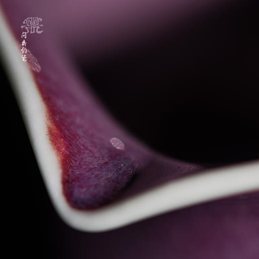 问鼎钧瓷梦鼎系列大茶海 商品图2